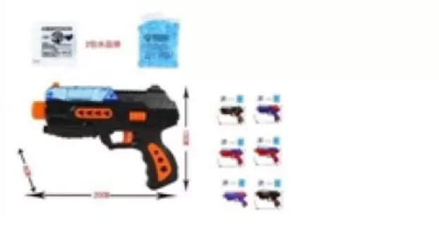 Пистолет с гелевыми шариками 3704