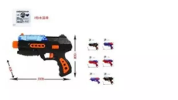 Пистолет с гелевыми шариками 3711