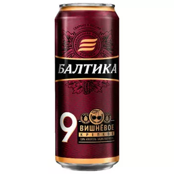 Пивной напиток балтика №9 0, 45 л 7, 0% вишня ж/б
