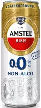 Пиво амстел 0.33 л б/алк ж/б