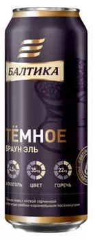 Пиво балтика 0.45 л 4, 5% браун эль темное ж/б