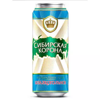 Пиво сибирская корона 0,5л 0,5% б/алк ж/б