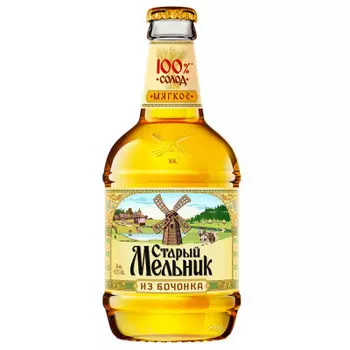 Пиво Старый Мельник из бочонка 0,45л 4,3% мягкое ст/б