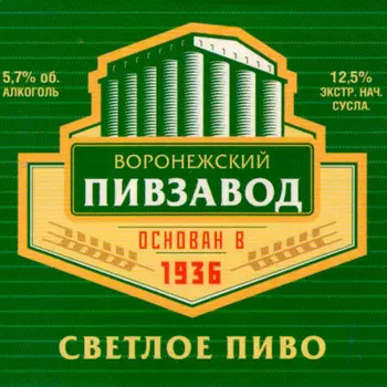 Пиво светлое воронежский пивзавод 0,47л ст/б