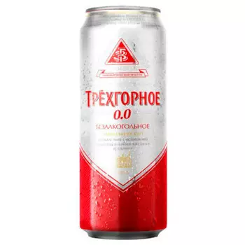 Пиво трехгорное безалкогольное 0,45л светлое