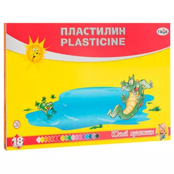 Пластилин 18цв гамма юный художник со стеком