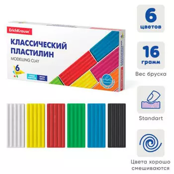 Пластилин 6 цв 96 г эрихкраузе базис 50557 4716441