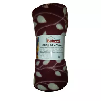 Плед Belezza 140*200см флисовый марсала кирпичный 6115002