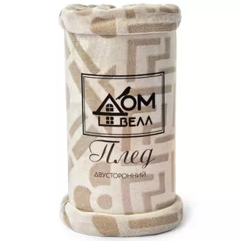 Плед ДомВелл двухсторонний 200х220 фланель светлый 257861