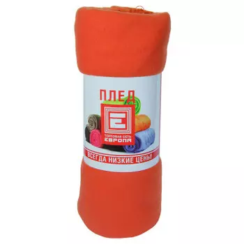 Плед флисовый Европа однотонный кирпичный 150х200см