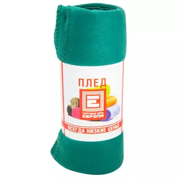 Плед флисовый Европа однотонный зеленый 130х160см