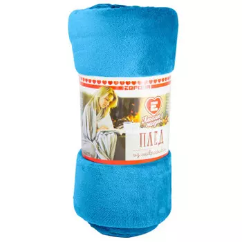 Плед из микрофибры Люблю Жизнь однотонный васильковый 150х200см