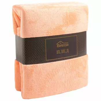 Плед микрофибра Plain персиковый 200*220