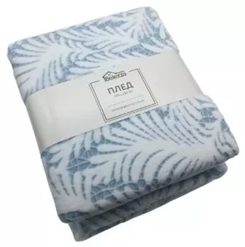 Плед свэн 180*200 микрофибра голубой