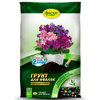 Почвогрунт для фиалок специализированный 2.5 л фаско