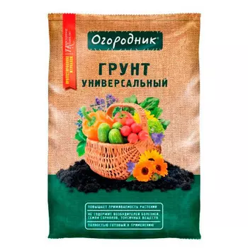 Почвогрунт огородник универсальный 9 л