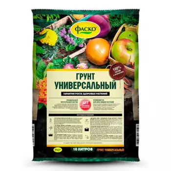 Почвогрунт универсальный 10 л фаско