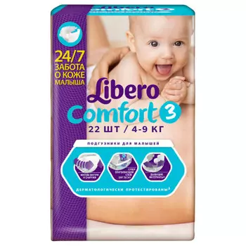 Подгузники Libero Comfort Size 3 (4-9кг), 22 шт