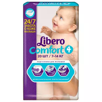 Подгузники Libero Comfort Size 4 (7-14кг), 20 шт
