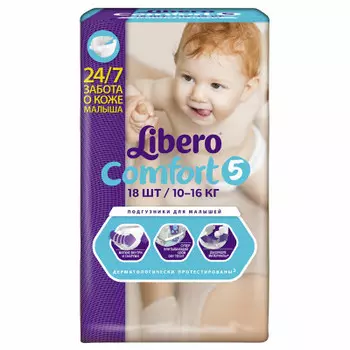Подгузники Libero Comfort Size 5 (10-16кг), 18 шт