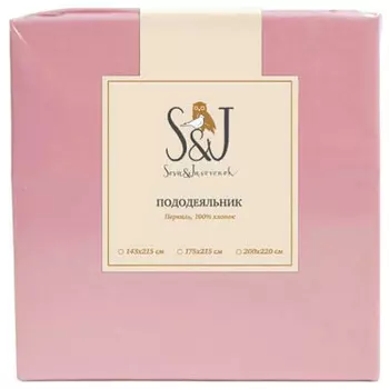 Пододеяльник 175*215 Перкаль лиловый