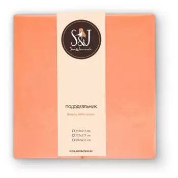 Пододеяльник 175*215 s&amp;j поплин коралловый