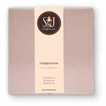 Пододеяльник 175*215 s&amp;j поплин пудрово-бежевый