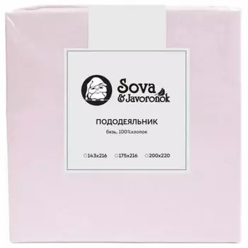 Пододеяльник 175*216 сова и жаворонок бязь сиреневый