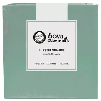 Пододеяльник 175*216 сова и жаворонок бязь зеленый