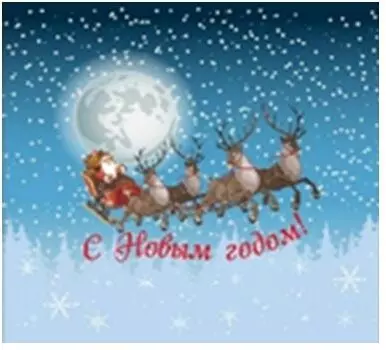 Подушка интерьерная 33*33 новый год