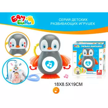 Подвеска музыкальная д/малышей 1180