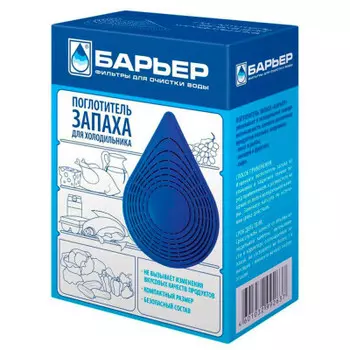 Поглотитель запаха Барьер для холодильника