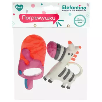Погремушка элефантино мороженое и зебра 7734