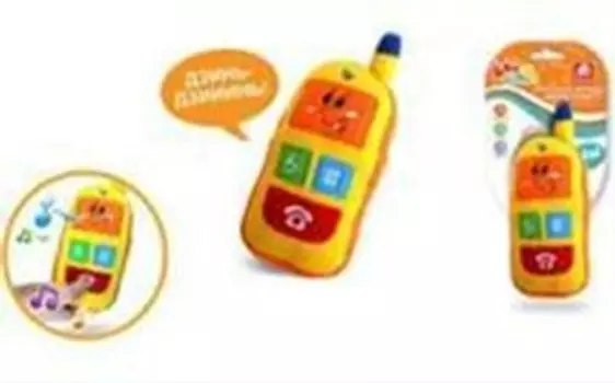 Погремушка бамбини телефон 7589