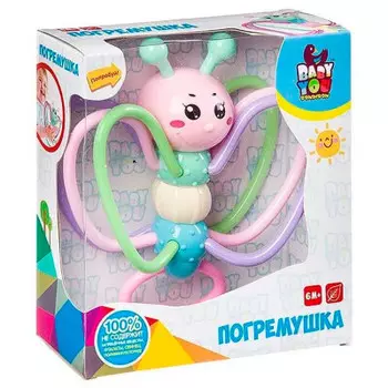 Погремушка бондибон бабочка дуги вв3372