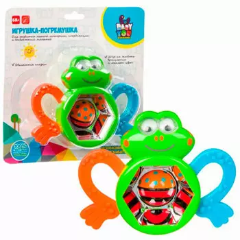 Погремушка лягушка с прорезывателем бондибон вв3923