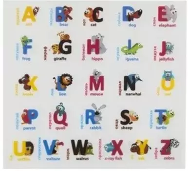 Индивидуальная салфетка алфавит авс 30*28 см