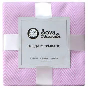 Покрывало зиг заг 150 205 сова и жаворонок лиловое