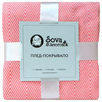 Покрывало зиг заг 175 205 сова и жаворонок коралловое