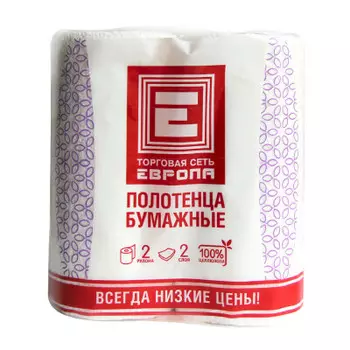 Полотенца бумажные Европа 2шт двухслойные