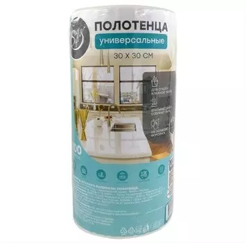 Полотенце универсальное Save&amp;Soft для сухой и влажной уборки 100 шт