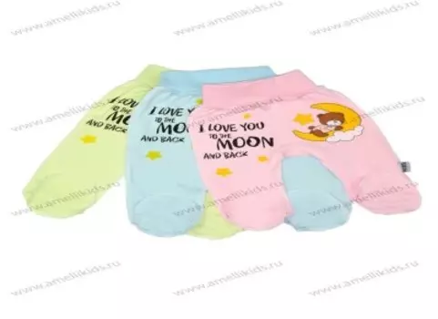 Ползунки р 56-62