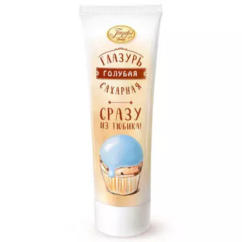 Глазурь сахарная парфэ 120 г голубая туба