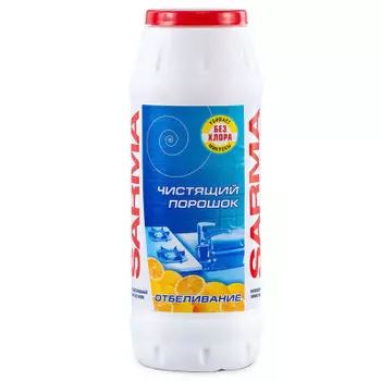 Порошок чистящий SARMA 400г лимон