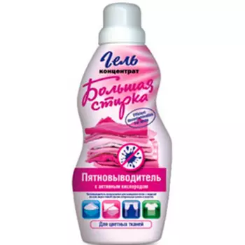 Пятновыводитель 1л Большая стирка гель для цветных тканей