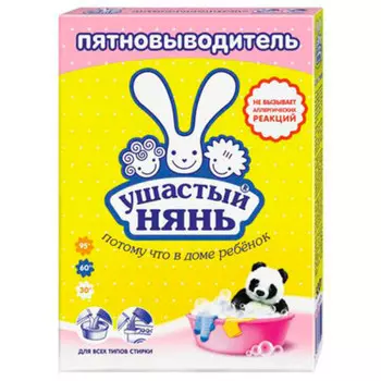 Пятновыводитель 500г Ушастый Нянь сухой