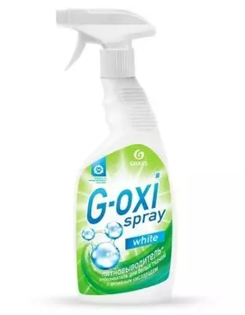Пятновыводитель-отбеливатель спрей грасс джи-окси 600 мл для белых тканей с активным кисл