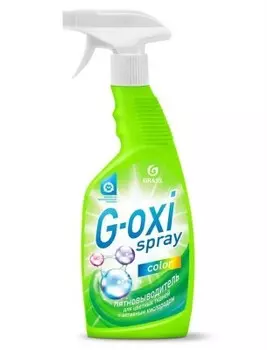 Пятновыводитель спрей грасс джи-окси 600 мл для цветных тканей с активным кислородом
