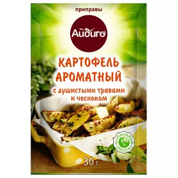 Приправа айдиго 30 г для картофеля