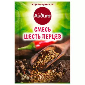 Приправа Айдиго 30г смесь шесть перцев